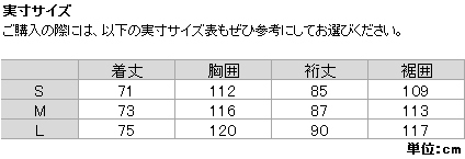 GOLDWIN ASTRAIOS JACKET G10311P ファイヤーレッド ヨドバシ.com - ゴールドウイン GOLDWIN Astraios Jacket