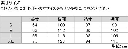 ヨドバシ.com - ゴールドウイン GOLDWIN パワーストレッチ