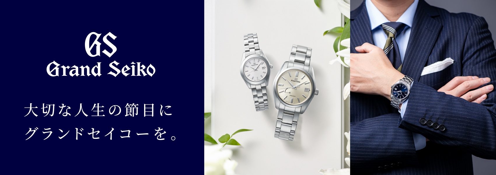 ヨドバシ Com 国内ブランド腕時計 通販 全品無料配達