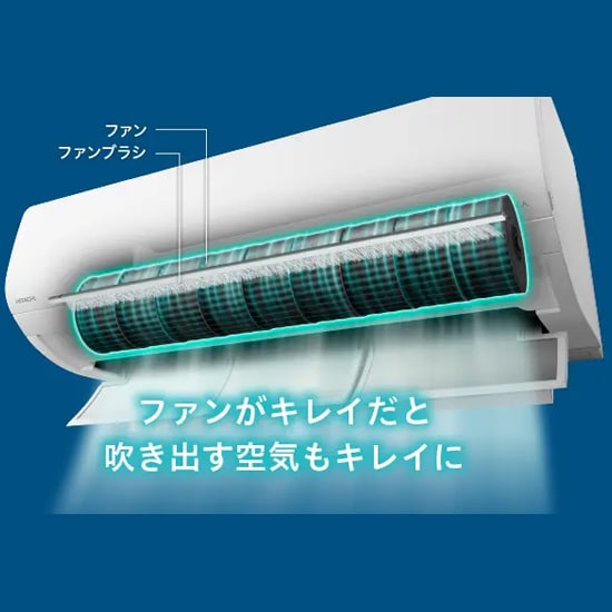 日立 Xシリーズ