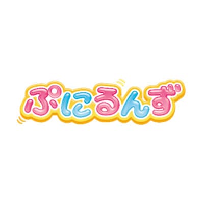 ぷにるんず