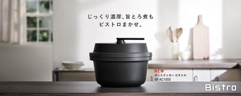 パナソニック　ビストロ　 オートクッカーー　美品　最安値 早いもの勝ち！ 楽天市場】【ふるさと納税】パナソニック オートクッカー