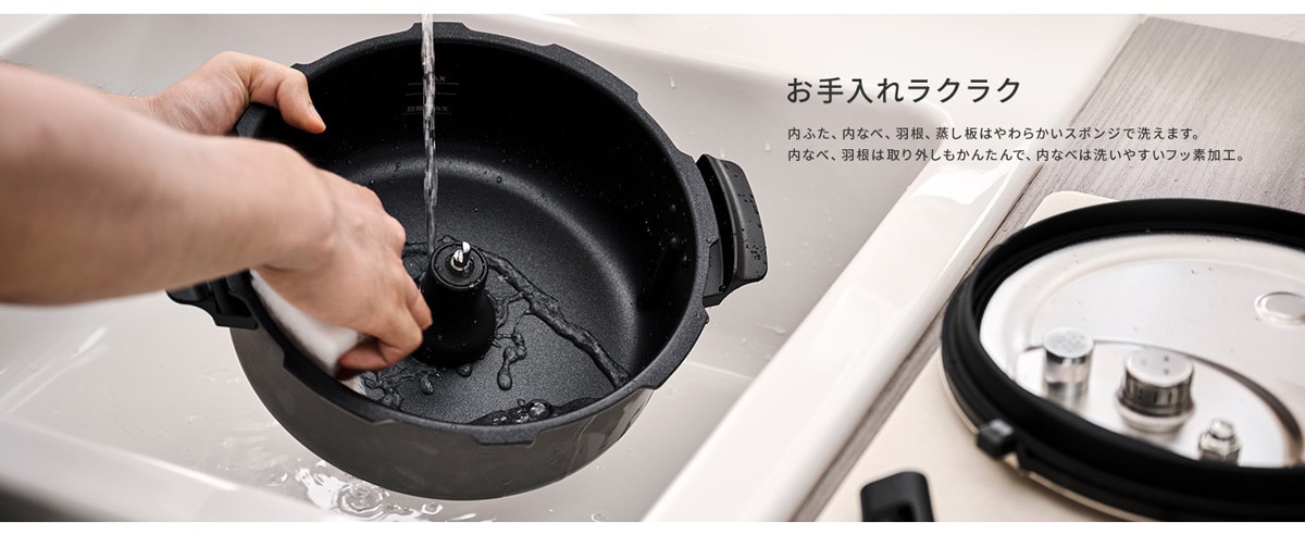 オートクッカー17