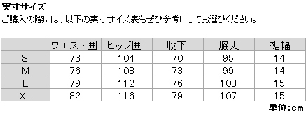 楽天市場】リポーズ スウェットパンツ c3fitの通販