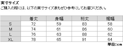 ヨドバシ.com - ゴールドウイン GOLDWIN トラベラーブルゾン GL10106P