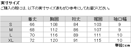 ヨドバシ.com - ゴールドウイン GOLDWIN フーデッドシュプール