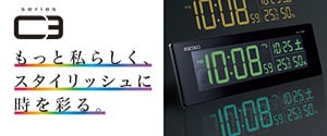 セイコー C3>