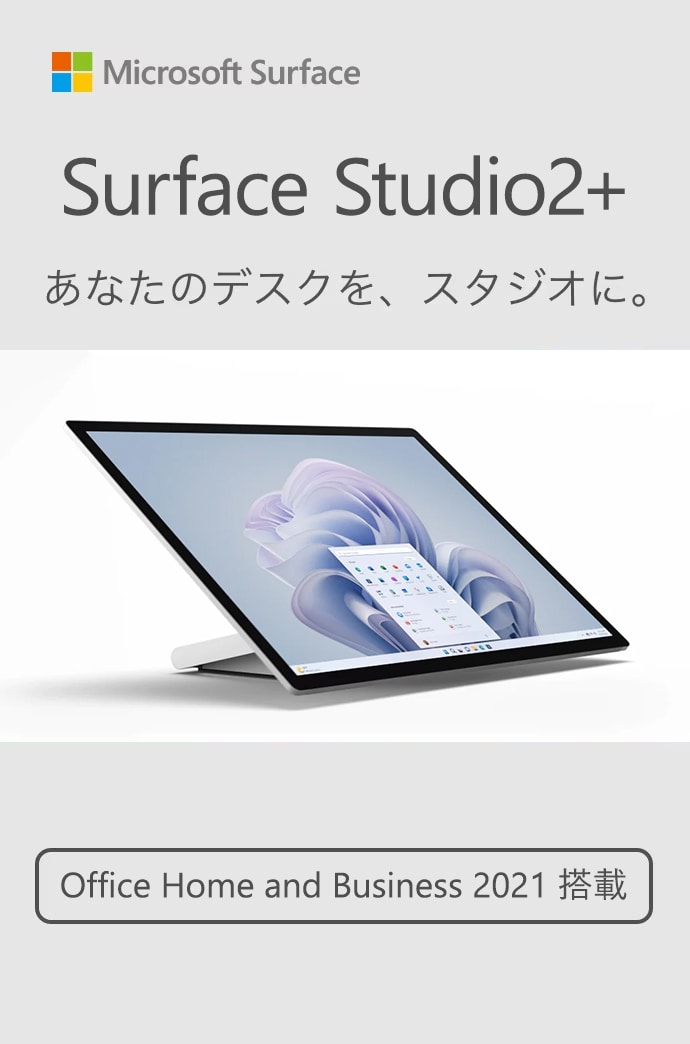 Surface Studio 2