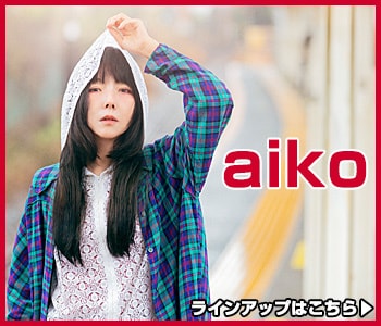 aiko