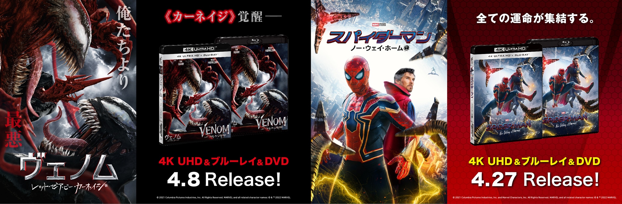 ヨドバシ Com 映画 Dvd ブルーレイソフト 通販 全品無料配達