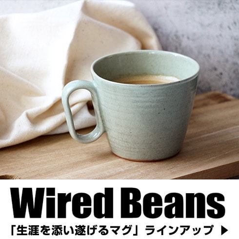 生涯を添い遂げるマグ >