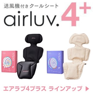 エアラブ4プラス ＞