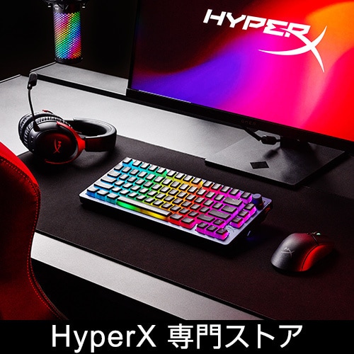 HyperX 専門ストア