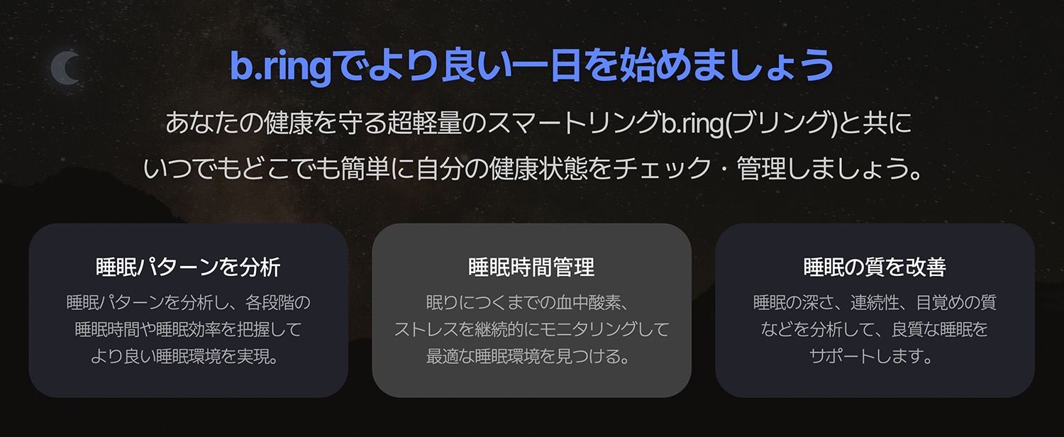 より良い1日