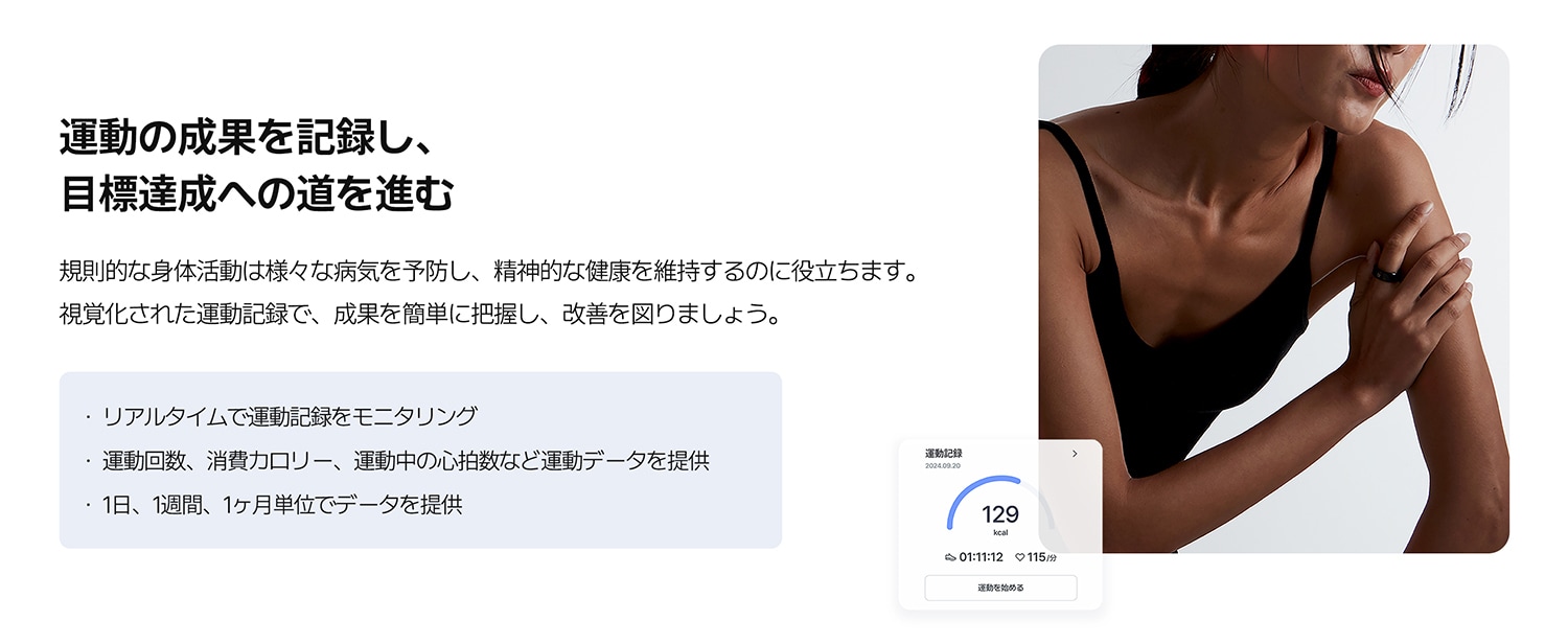 目標達成への道
