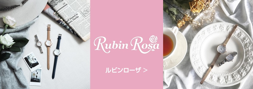 ヨドバシ.com - Rubin Rosa（ルビンローザ）腕時計 通販【全品無料配達】