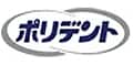 ポリデント