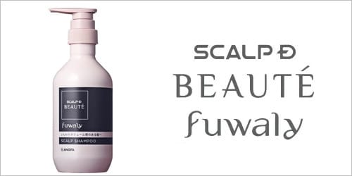 スカルプDボーテ フワリー