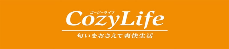 コージーライフ