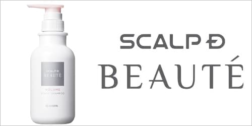 スカルプDボーテ