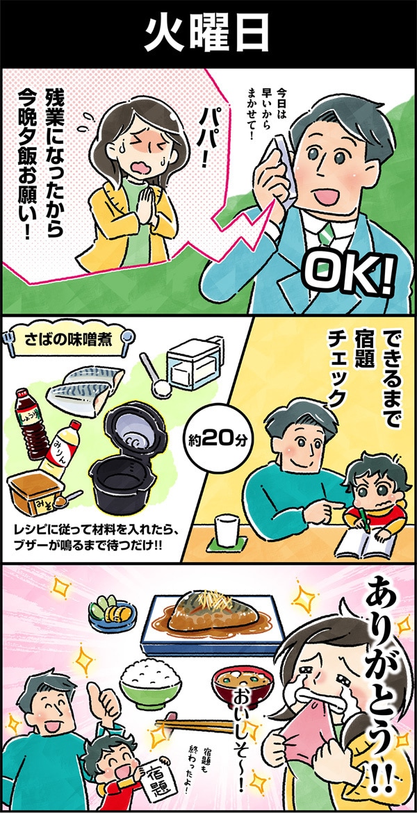 漫画1