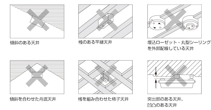 ヨドバシ 照明 取り付け 販売