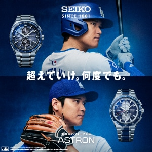 セイコー アストロン