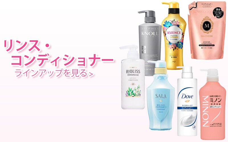 ヨドバシ Com ヘアケア スタイリング 通販 全品無料配達