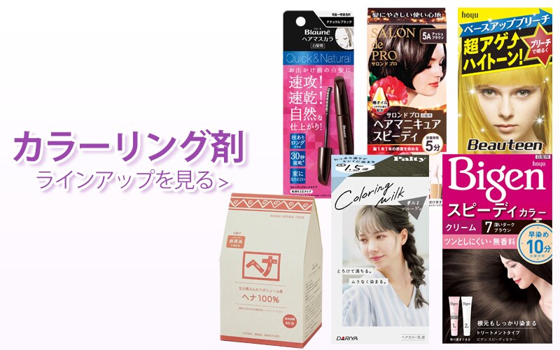 ヨドバシ Com ヘアケア スタイリング 通販 全品無料配達