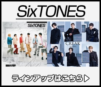 SixTONES