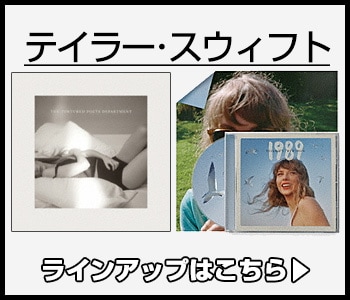 テイラー スウィフト