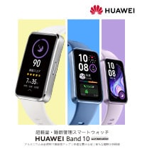 HUAWEI Band 10