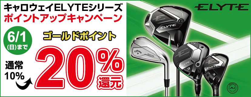 PING ピン i230 アイアン 6-P 5本セット FUJIKURA SPEEDER NX 35