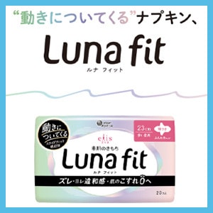 エリス 素肌のきもち ルナフィット ＞