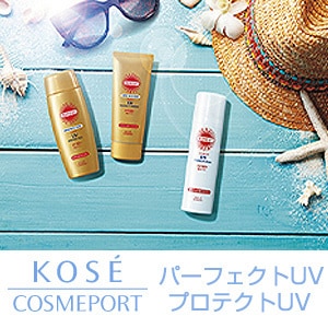 サンベアーズアクティブ