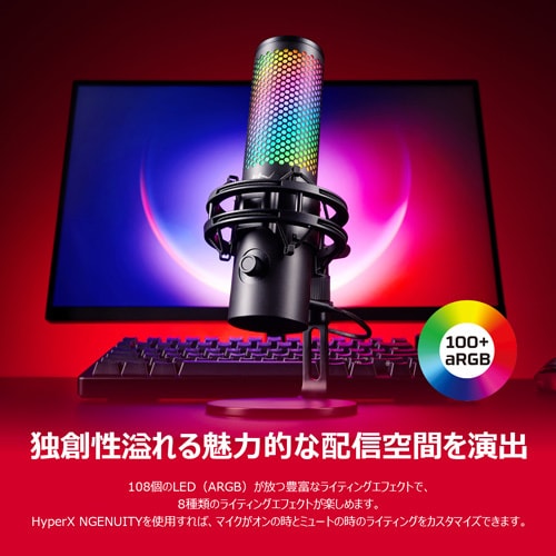 QuadCast 2 S