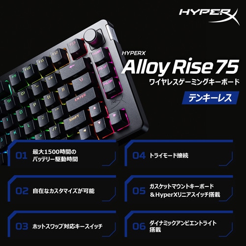 Alloy Rise 75 Wireless