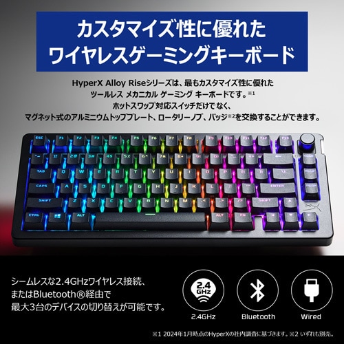 Alloy Rise 75 Wireless