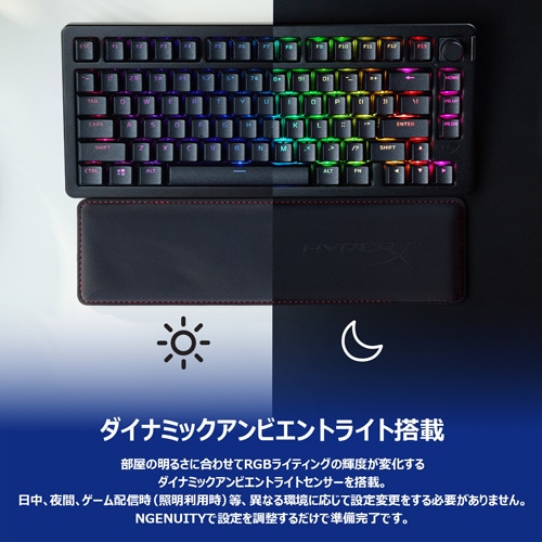 Alloy Rise 75 Wireless