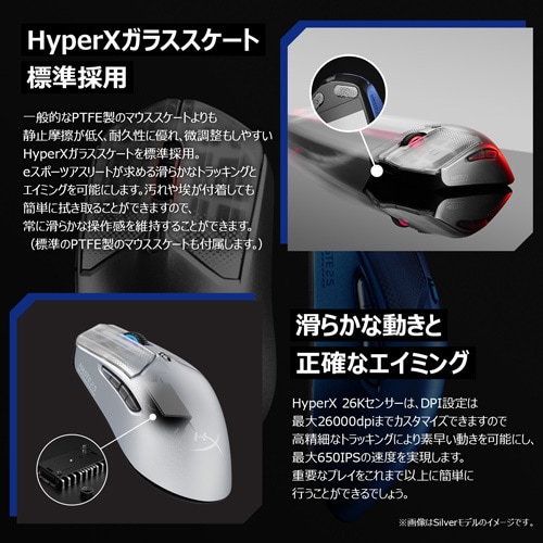 Pulsefire Haste 2 S Wireless