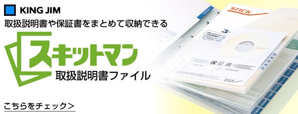 ヨドバシ.com - ポケットファイル 通販【全品無料配達】