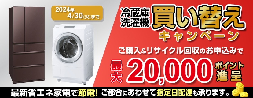 ヨドバシ.com - ウィーゾーン WEZONE 通販【全品無料配達】