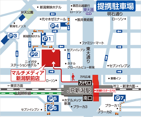 新潟店