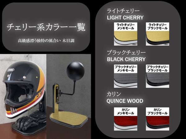 バイク用カーアダプタ