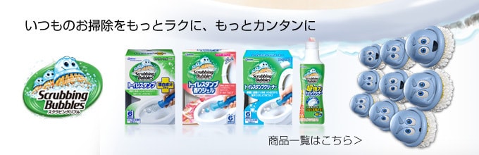 激安の トイレスタンプ 漂白 2本入 オーシャンシャワー 洗剤 スクラビングバブル 詰め替え用 ジョンソン