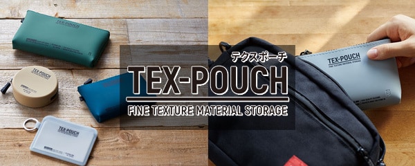 TEX-POUCH