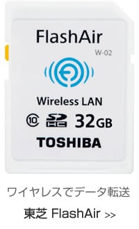 FLASH AIR