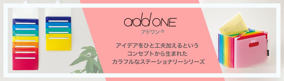 セキセイ アドワン