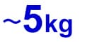 ~5kg