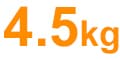 4.5kg